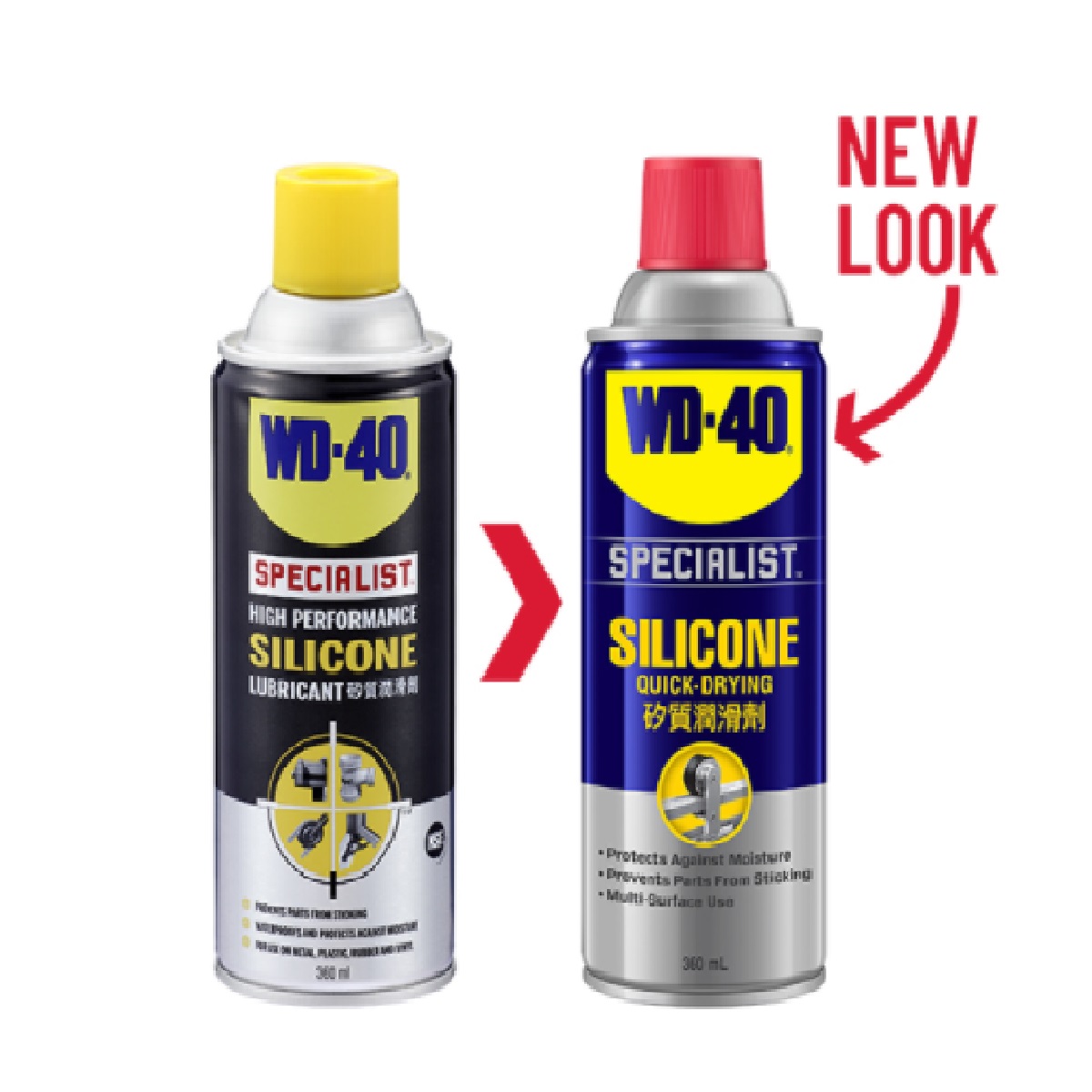 WD40 Specialist High Performance Silicone Lubricant 360ML